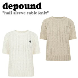 デパウンド 半袖ニット depound レディース half sleeve cable knit ハーフ スリーブ ケーブル ニット IVORY アイボリー OATMEAL オートミール 301691394/400 ウェア