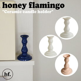 ハニーフラミンゴ キャンドルホルダー honey flamingo 正規販売店 Ceramic candle holder セラミック キャンドル ホルダー 4色 韓国雑貨 インテリア小物 おしゃれ ACC DEAL