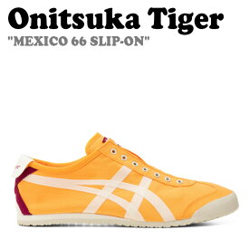 オニツカタイガー スニーカー Onitsuka Tiger メンズ レディース MEXICO 66 SLIP-ON メキシコ 66 スリッポン CITRUS シトラス CREAM クリーム 1183B603.801 シューズ