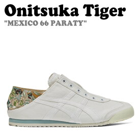 オニツカタイガー スニーカー Onitsuka Tiger メンズ レディース MEXICO 66 PARATY メキシコ 66 パラティ WHITE ホワイト GOLDEN GLOW ゴールデン グロウ 1183C085.100 シューズ