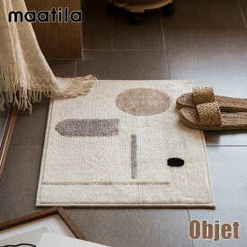 マティラ ラグ maatila 正規販売店 OBJET MAT オブジェ マット 45X65cm 韓国雑貨 2165935 ACC