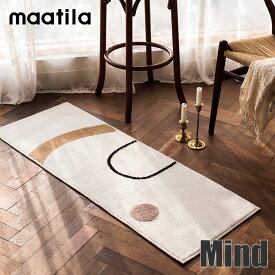 マティラ ラグ maatila 正規販売店 MIND KITCHEN MAT マインド キッチンマット 45X120cm 301123405 ACC