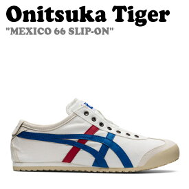 オニツカタイガー スニーカー Onitsuka Tiger メンズ レディース MEXICO 66 SLIP-ON メキシコ 66 スリッポン WHITE ホワイト TRICOLOR トリコロール 1183A360-121 シューズ