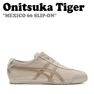 IjcJ^CK[ Xj[J[ MEXICO66 Onitsuka Tiger Y fB[X MEXICO 66 SLIP-ON LVR Xb| BIRCH o[` WOOD CREPE Ebh N[v 1183C157.200 V[Y
