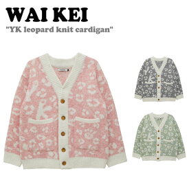 ワイケイ カーディガン WAI KEI メンズ レディース YK leopard knit cardigan yk レオパード ニット カーディガン PINK ピンク MINT ミント GREY グレー YK23FWKN02 ウェア