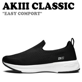 アキクラシック スニーカー AKIII CLASSIC メンズ レディース EASY COMPORT イージー コンフォート Black ブラック AKAJSUS0323 シューズ