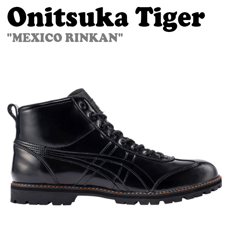 【楽天市場】オニツカタイガー ブーツ Onitsuka Tiger メンズ 