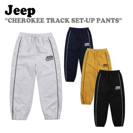 ジープ ボトムス Jeep 男の子 女の子 CHEROKEE TRACK SET-UP PANTS チェロキー トラック セットアップ パンツ BLACK ブラック MELANGE WHITE メランジホワイト NAVY ネイビー YELLOW イエロー KP5TPU803BK/MW/NA/YE ウェア
