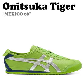 オニツカタイガー スニーカー Onitsuka Tiger メンズ レディース MEXICO 66 メキシコ メキシコ66 GARDEN GREEN PURE SILVER ガーデン グリーン ピュア シルバー 1183A201-305 シューズ