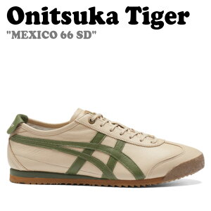 IjcJ^CK[ Xj[J[ Onitsuka Tiger Y fB[X MEXICO 66 SD LVR LVR66 BEIGE GREEN x[W O[ 1183A872.252 V[Y
