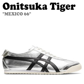 オニツカタイガー スニーカー Onitsuka Tiger メンズ レディース MEXICO 66 メキシコ メキシコ66 PURE SILVER BLACK ピュア シルバー ブラック 1183B566-020 シューズ