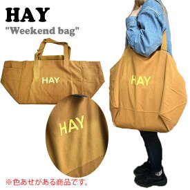 【訳あり】ヘイ ショッパーバッグ HAY Weekend bag ウィークエンドバッグ エコバッグ トートバッグ Toffee トフィー バッグ