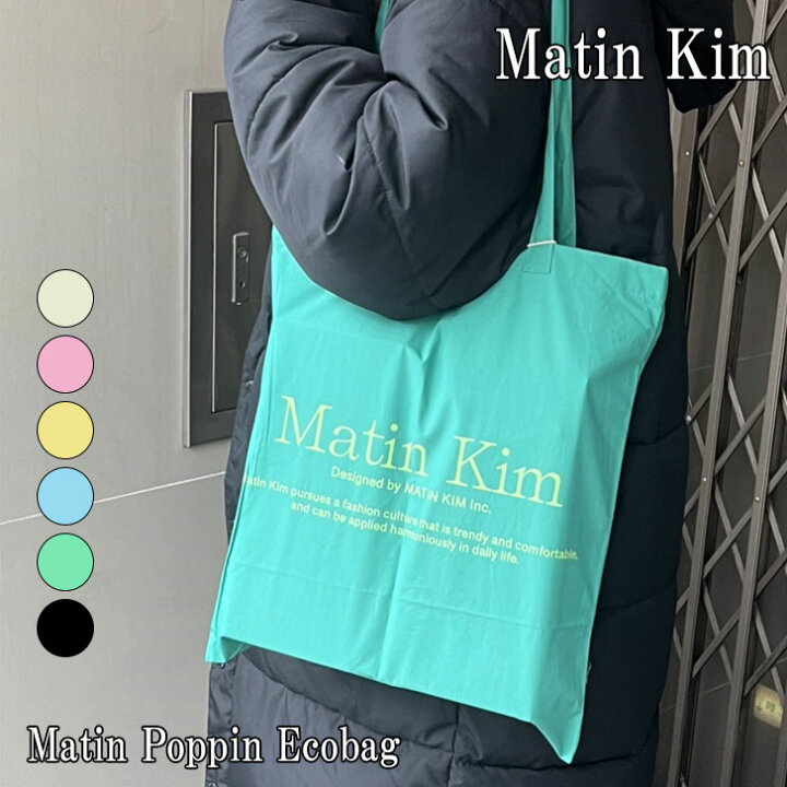 楽天市場】【即納/国内配送】マーティンキム トートバッグ Matin Kim 