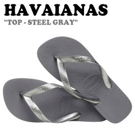 ハワイアナス ビーチサンダル HAVAIANAS メンズ レディース TOP トップ STEEL GRAY スチールグレー 4000029-5178 シューズ