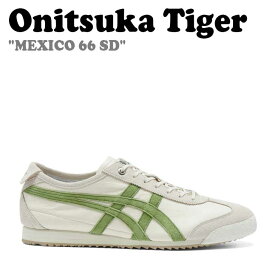 オニツカタイガー スニーカー Onitsuka Tiger メンズ レディース MEXICO 66 SD メキシコ66 SD BIRCH バーチ GREEN グリーン 1183C015-201 シューズ