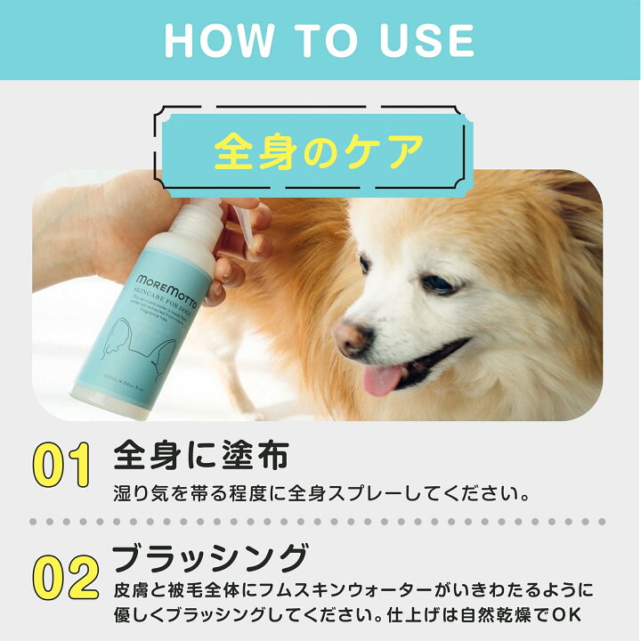 楽天市場】【専属獣医師監修】犬 涙やけ クリーナー フムスキン 