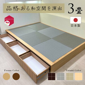 オ 􃆃jbg 3 a {yヌr[Tz250cm s172.5cm 33cm xbh i` _[N iiaԂo ԂXy[X ~ja o [ g