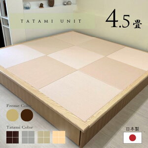 オ  jbg 4.5 a {yヌr[Tz250cm s252.5cm 33cm xbh i` _[N iiaԂo ԂXy[X ~ja o [ g