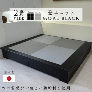オ  jbg 2Wide a {yヌr[Tz205cm s172.5cm 33cm xbg AEubN iiaԂo ԂXy[X ~ja o [ g 