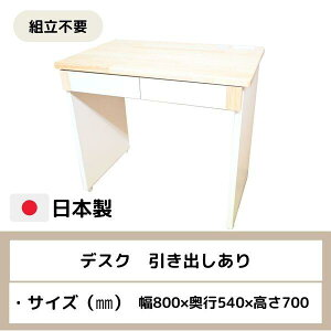 {ݗpfXN@oL@80cm@s54cm@70cm@Ƌ@{݌@ǖʎ[@