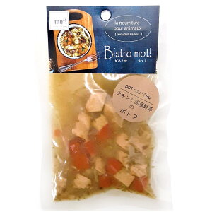 [ܖF2026/1/31] bistro mot!@Y@Lp@`LƍY؂̃|gt@90gt`@gg@@L@t[h@gbsO@@{@`L@؁@X[v@J@EFbg