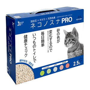小川産業 ネコノスナ PRO 尿pH値測定砂 2.5L尿チェック 健康チェック おから 尿酸値 PH値 尿路結石 下部尿路 結石 消臭 抗菌 固まる トイレに流せる 流せる 燃やせる