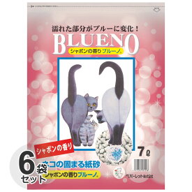 【単品配送】[ケース] 国産　ペパーレット　シャボンの香りブルーノ　7L×6袋紙砂　色が変わる　固まる　燃やせる　香り付き　せっけん　消臭　猫砂　ネコ砂　紙製　紙の砂　ペーパーサンド　サンド　リター　日本製　ブルー　BLUENO　箱　業務用　まとめ買い