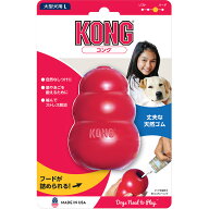 愛犬用　しつけ/知育玩具　KONG　コング　Lサイズ　大型犬　成犬用　ゴムの硬さ；普通　犬　おもちゃ　オ…