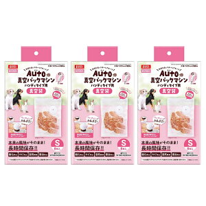 [3�Z�b�g] �}���J���@Auto�^��p�b�N�}�V���@�n���f�B�^�C�v�p�@��p�^��܁@S�@8�� x 3�i�v24���j�y�b�g�p�@�^��@�ۑ��@�����ԁ@�_���h�~�@�J�r�h�~�@���C�΍�@���Ɛ��@����@�^��p