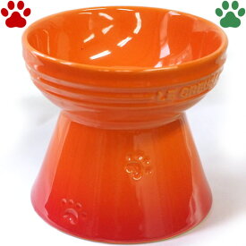 ル・クルーゼ　ハイスタンド　ペットボール　オレンジ犬　猫　ペット　ハイタイプ　食器　皿　耐熱テーブルウェア　おしゃれ　かわいい　シンプル　電子レンジ　カラーボール　フードボウル　フードボール　ルクルーゼ　Le Creuset Pet