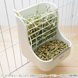 GEX　フードと牧草 DX BOX　固定式うさぎ用　小動物用　食器　フード入れ　牧草入れ　お皿　一体型 　ケージ取付　サークル取付　フードと牧草ボックス　デラックス　シンプル　ホワイト　白　ジェックス