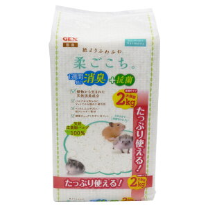 GEX@Harmony@Y@ށ@_@2kg@nX^[@AM[@L@Rہ@VR@zCg@@{@_炩@D@tt@ށ@}bg@_B@n[j