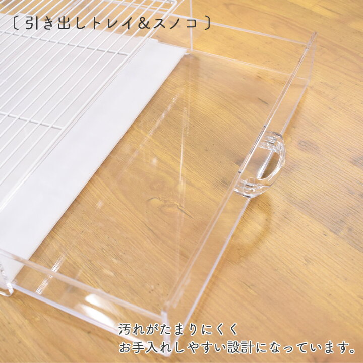 楽天市場】GEX アクリルルーム III 390Highフクロモモンガ/デグー用 