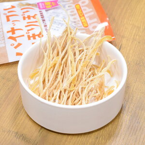 GEX 小動物用 おやつ ヘルシーレシピ パイナップルぽりぽリ 30g素材そのまま 食物繊維 毛球ケア うさぎ モルモット ハムスター 保存料・着色料無添加 砂糖不使用 パイナップ