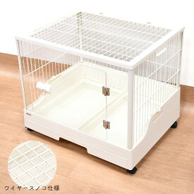 GEX　クリアフロント60 WF （ワイヤースノコ仕様）うさぎ用　小動物用　アクリル　ワイヤー　ケージ　飼育ケージ　スライドロック　キャスター付き　組み立て簡単　透明　クリア　ホワイト　白　クリアフロント　60　60WF　ラビットケージ　ジェックス