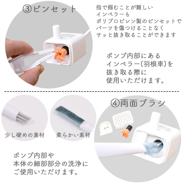 楽天市場】GEX ピュアクリスタル お手入れセット掃除 ブラシ スポンジ 