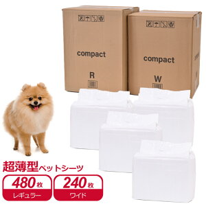 P[X@^ybgV[cRpNg@M[@45×33cm@480@(120×4pbN) / Ch@60×45cm@240@(60×4pbN)@܂Ƃߔ@@pbN@܁@Ɩp@eʁ@