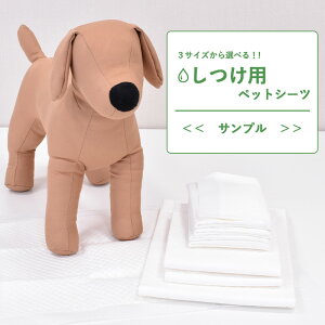 Tv@^pybgV[c@ɂt@M[@45×33cm@4 / Ch@60×45cm@2 / X[p[Ch@90×60cm@1