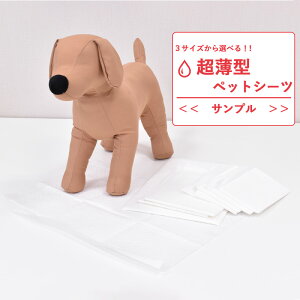 Tv@^ybgV[c@M[@45×33cm@4 / Ch@60×45cm@2 / X[p[Ch@90×60cm@1