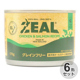 [6缶セット] ZEAL　グレインフリー　プレミアム犬缶　チキン＆サーモン　170g穀物不使用　全年齢　ナチュラル　天然素材　鶏肉　フィッシュ　魚　鮭　オールステージ　犬用　ドッグフード　缶詰　ウェットフード　犬缶　缶フード　プレミアムフード　ニュージーランド