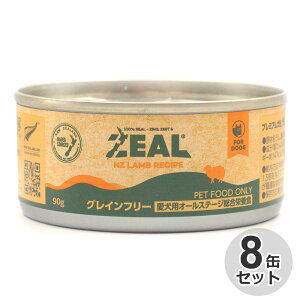 [8ʃZbg] ZEAL@OCt[@v~Aʁ@@90gsgp@SN@i`@VRfށ@r@Vs@I[Xe[W@p@hbOt[h@ʋl@EFbgt[