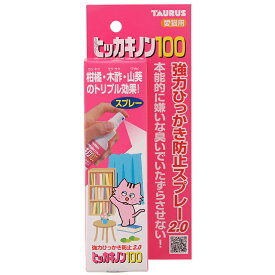 国産　トーラス　猫用　ヒッカキノン100　100ml強力ひっかき防止スプレー バージョン2.0　いたずら　防止　しつけ　しつけスプレー　ひっかき防止　マーキング　嫌がる　日本製