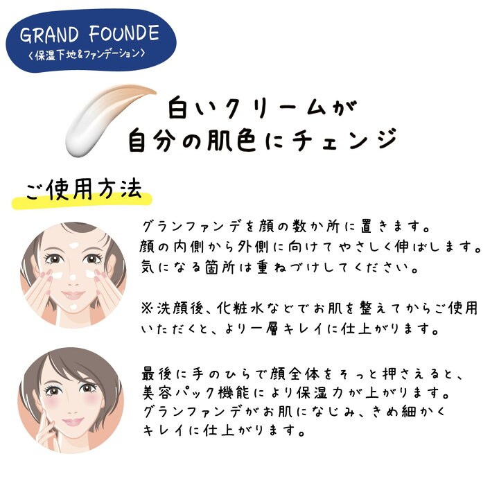 楽天市場】【公式モアリッチ】 グランファンデ 美容液ファンデ NMN 純  