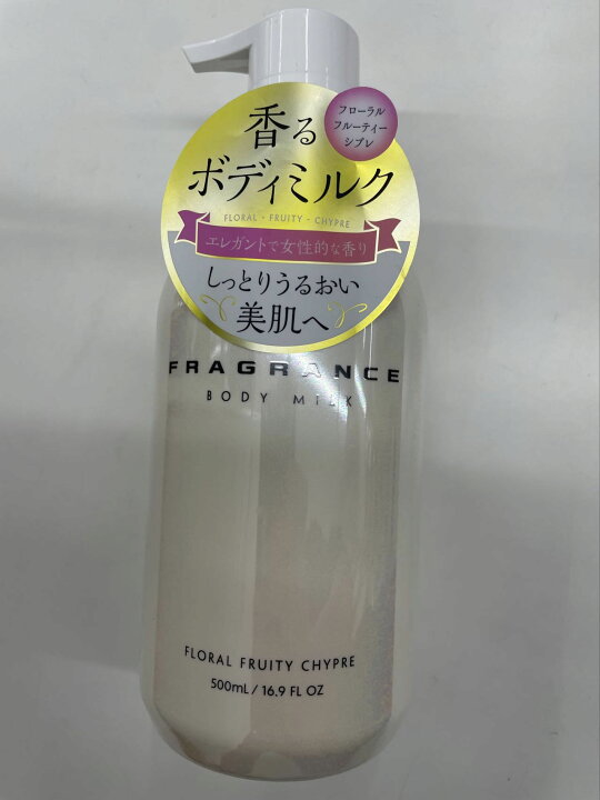 楽天市場】フレグランス ボディミルク 全2種類 : モアショップ