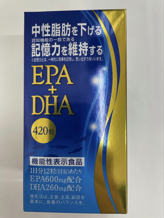 DHA | ネイチャーメイド 公式サイト EPA+DHAサプリメント 420粒