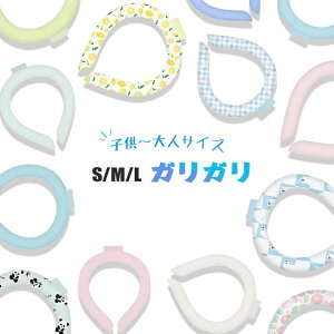 �������� �l�b�N�N�[���[ �N�[�������O �A�C�X�l�b�N�o���h �⊴ ��l �q�� �A�C�X�l�b�N�����O pcm �N�[���o���h �M���� �싅 �X�|�[�c 2025 �ۗ�� �}�W�b�N�A�C�X �l�b�N�o���h �}�W�b�N�A