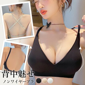 送料無料 ブラジャー 新作 レデイース 接触冷感 ひんやり 夏 春 秋 ノンワイヤー 薄手 透けない ブラ 涼感 揺れない チラ見え 脇高 防止 蒸れない 痛くない 無地 カップ付き 夜用 インナー 下着 ストレッチ 4サイズ