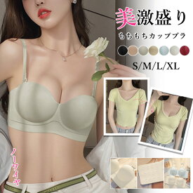 2枚まとめ買いで送料無料 新作 ブラジャー レデイース 接触冷感 ひんやり 夏 春 秋 ノンワイヤー 薄手 透けない ブラ 涼感 揺れない チラ見え 脇高 防止 蒸れない 痛くない 無地 カップ付き 夜用 インナー 下着 ストレッチ 4サイズ