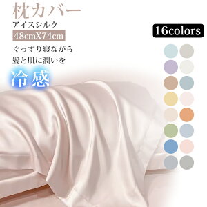 2Zbg  Jo[ ACXVN sP[X ܂Jo[ @ @ 􂦂 VN cc ⊴ ێ e ^  Q 48*74cm