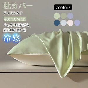 2Zbg  Jo[ ACXVN sP[X ܂Jo[ @ @ 􂦂 VN cc ⊴ ێ e ^  Q 48*74cm